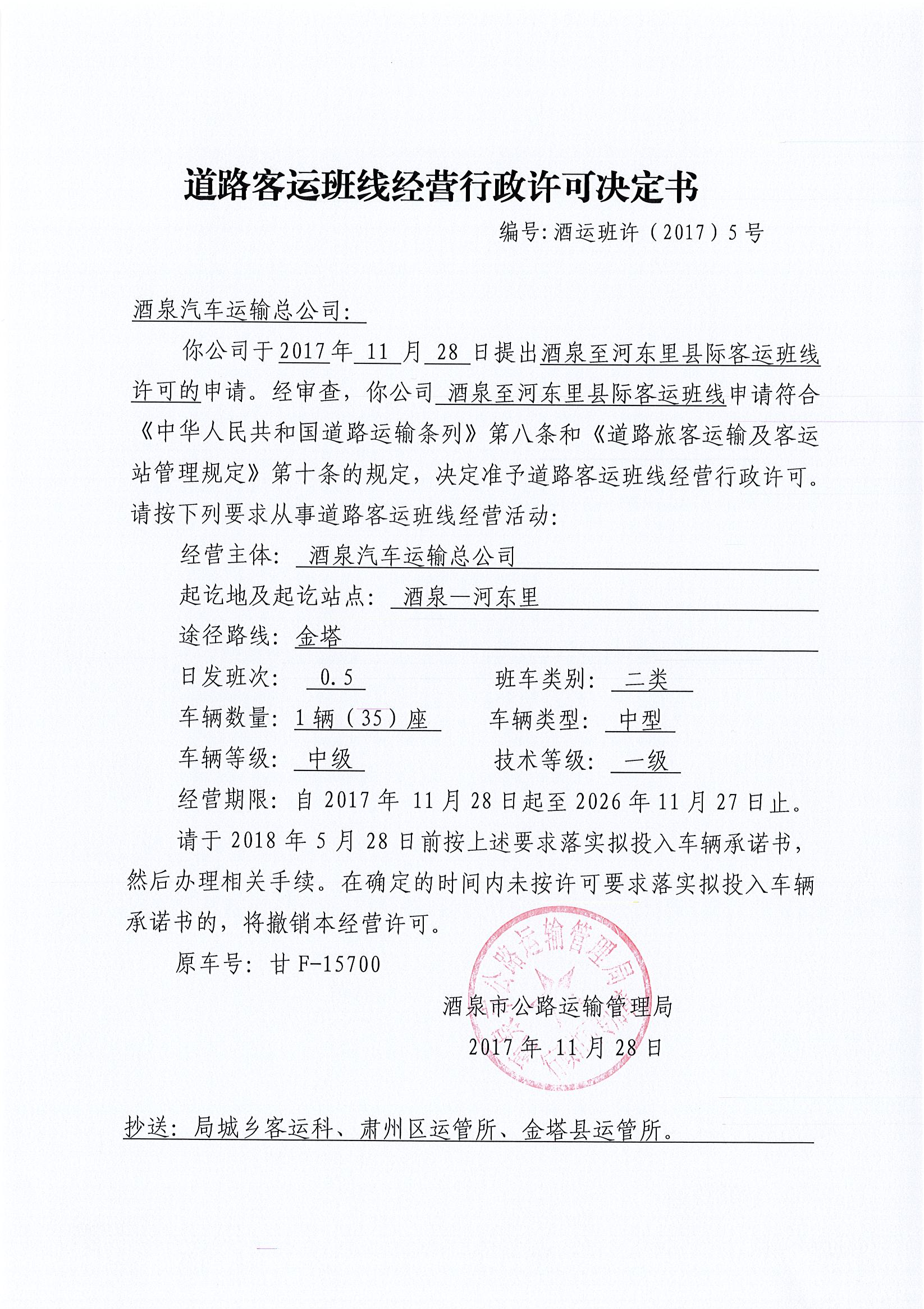 Page0001.jpg